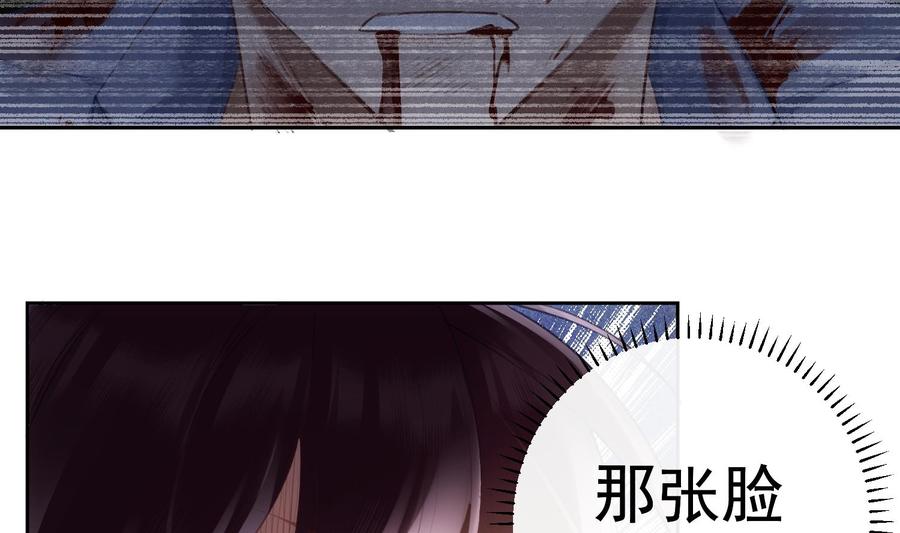 第25话 再见陆泽渊7