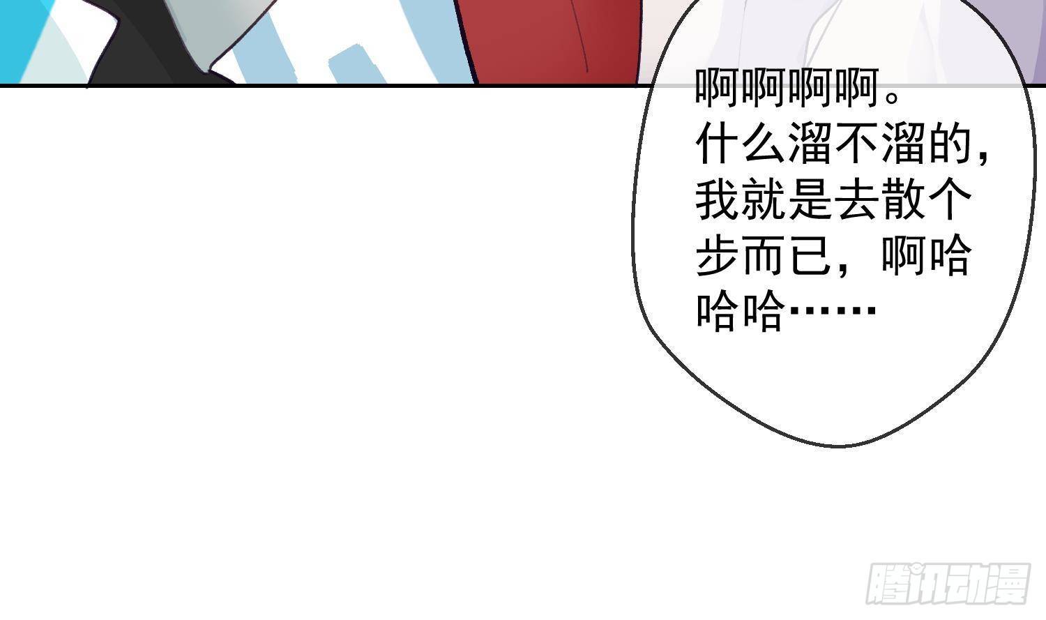 第19话 “塔”派来的人45