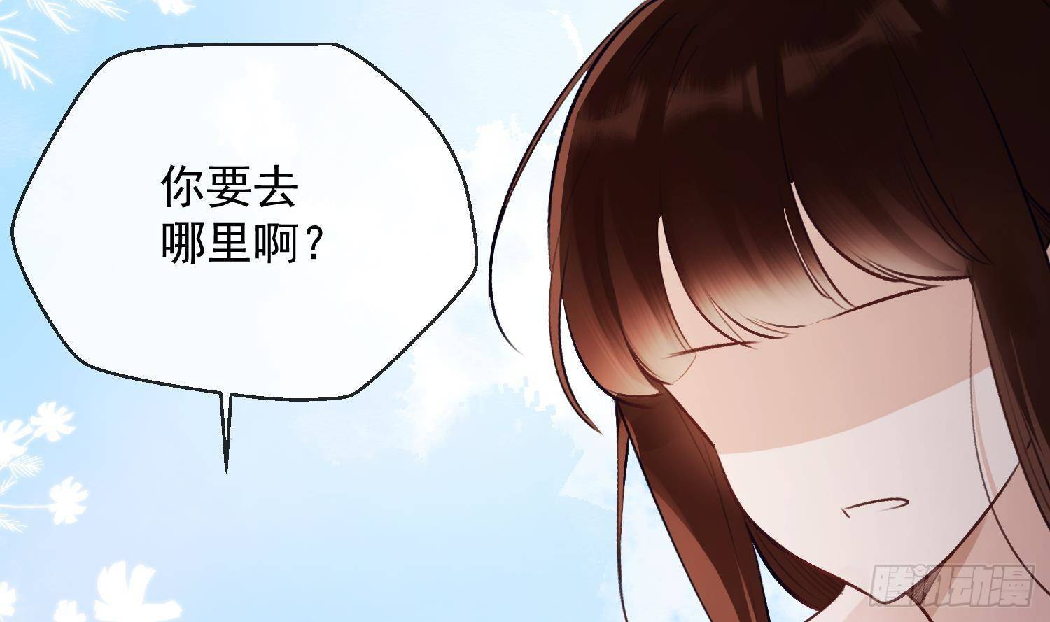 第19话 “塔”派来的人12