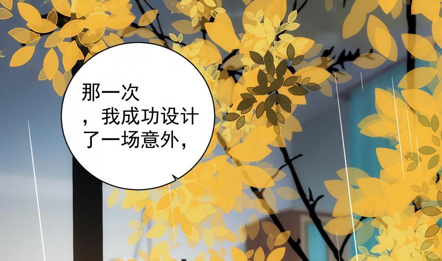 第46话 未尽之言7