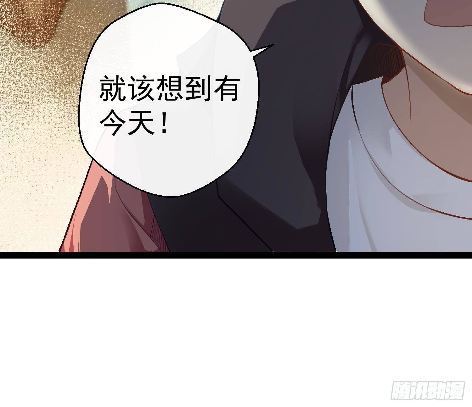 第13话 再有下次就拷走你15