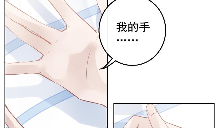 第29话 求死不能34