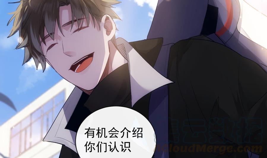 第47话 不会再哭了15