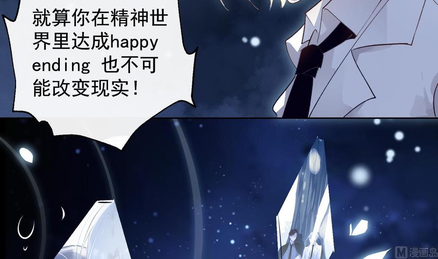 第37话 你不是一个人62