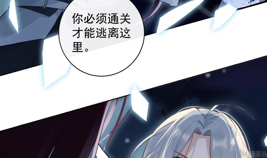 第37话 你不是一个人65