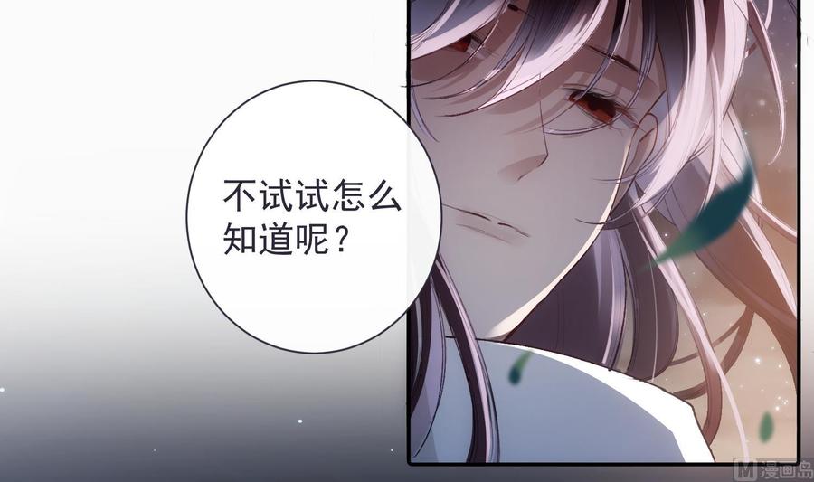 第43话 世界崩塌20