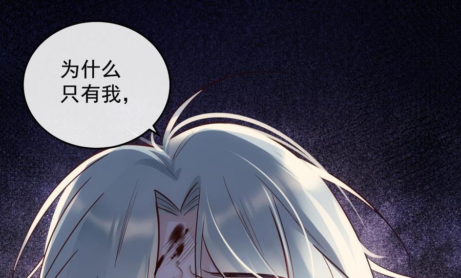 第29话 求死不能66