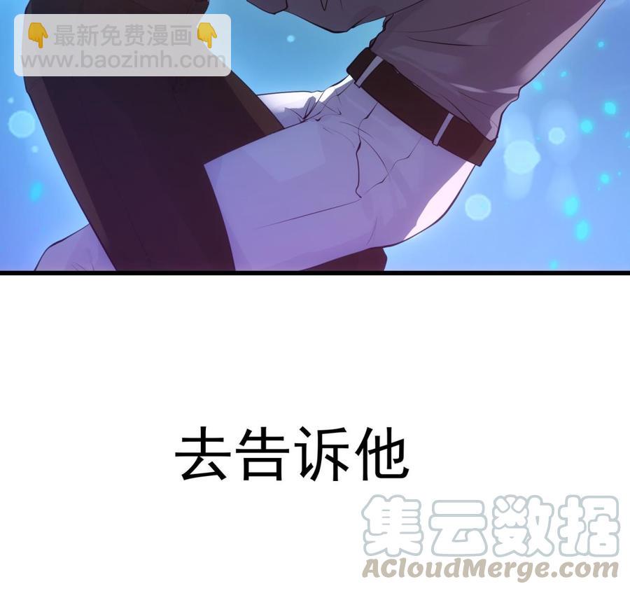 第46话 未尽之言45