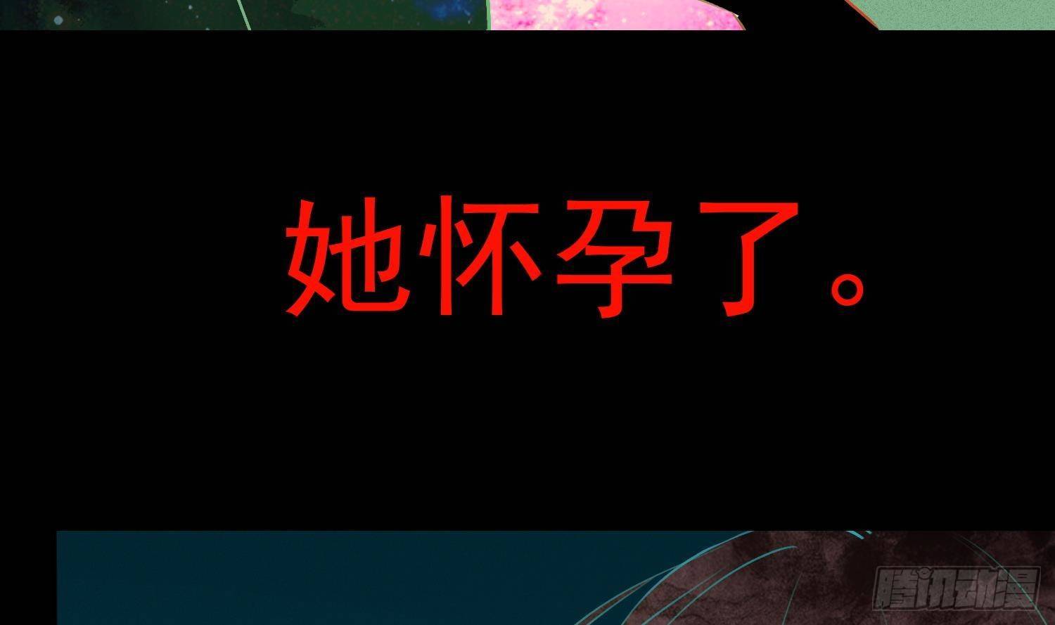 第18话 她的故事41