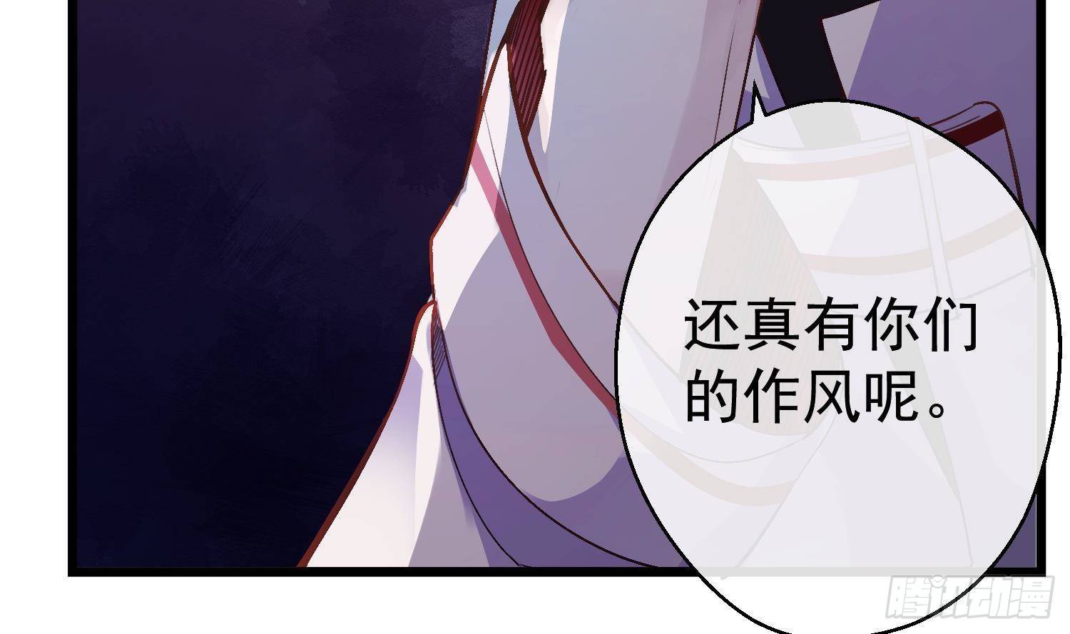 第12话 谁是孩子他妈？！10