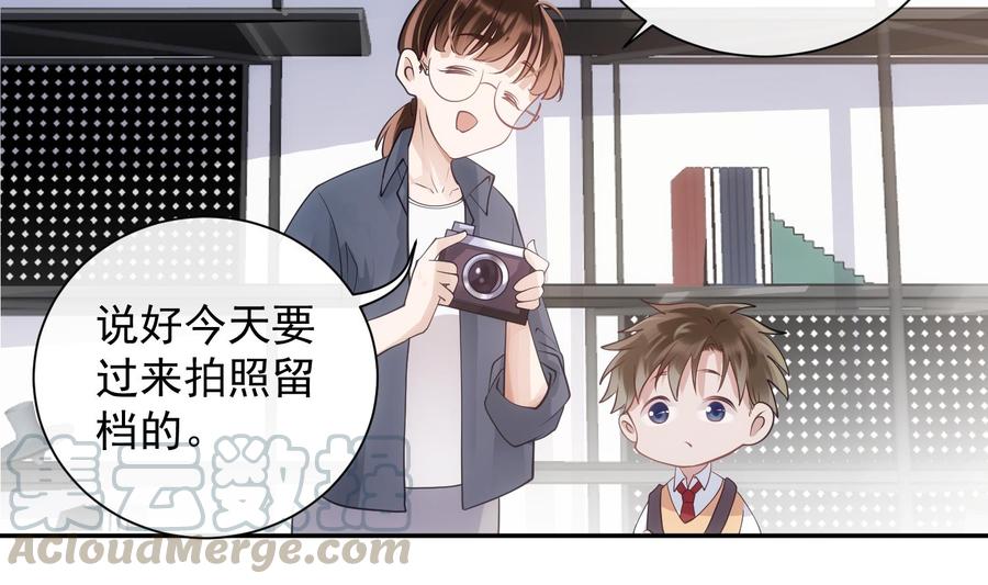 第49话 他是爱你的33