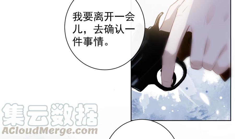 第36话 觉醒40