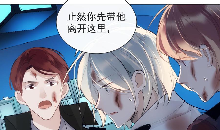 第34话 我很失望42