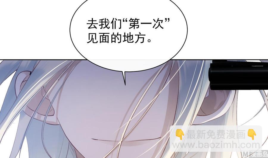 第36话 觉醒47