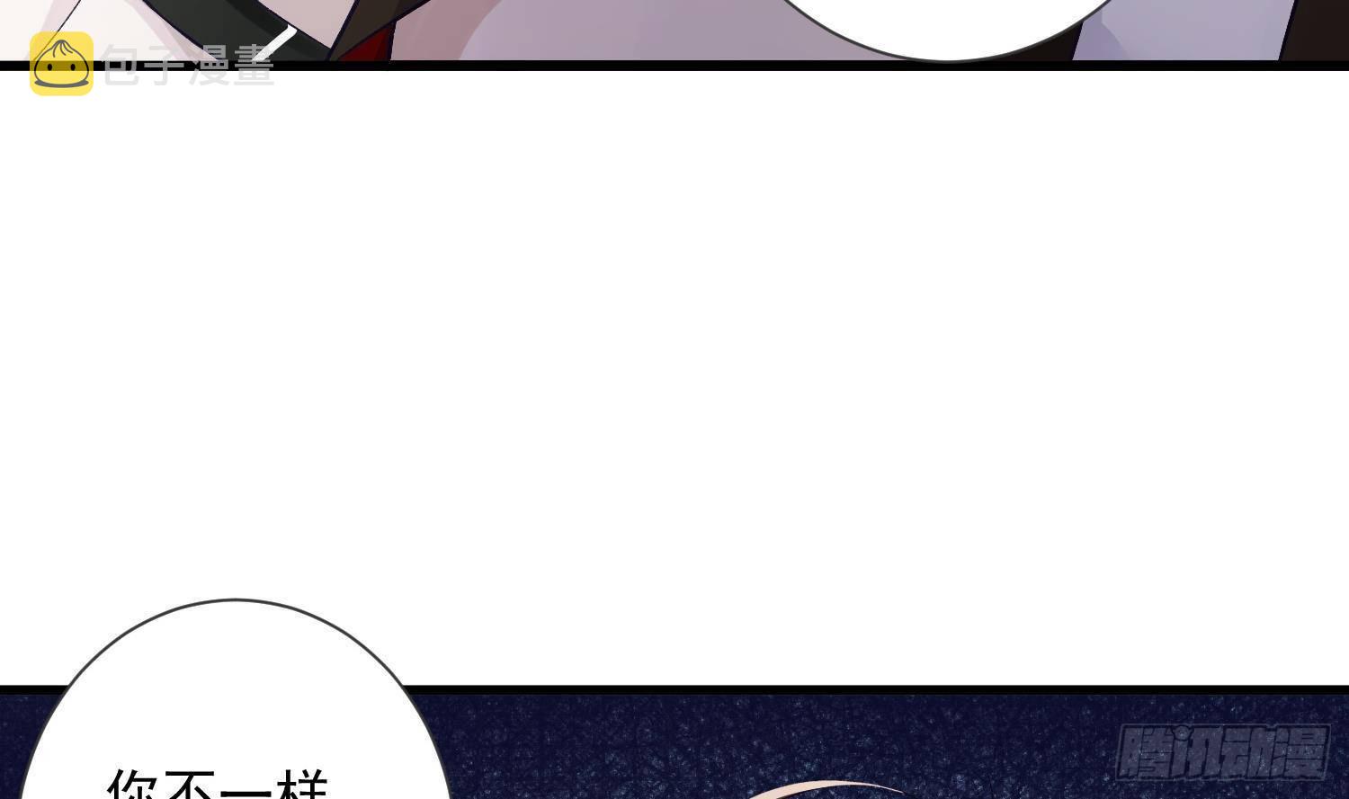 第10话 今晚你跟我回家36