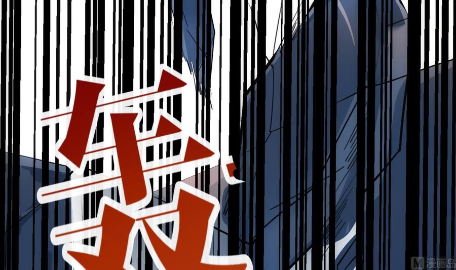 第25话 再见陆泽渊47