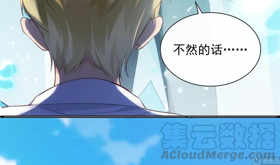 第32话 时光永驻56