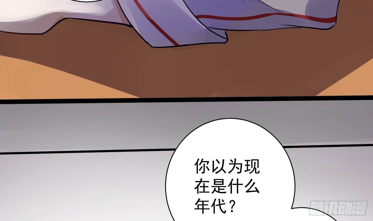 第11话 渺渺危机？16