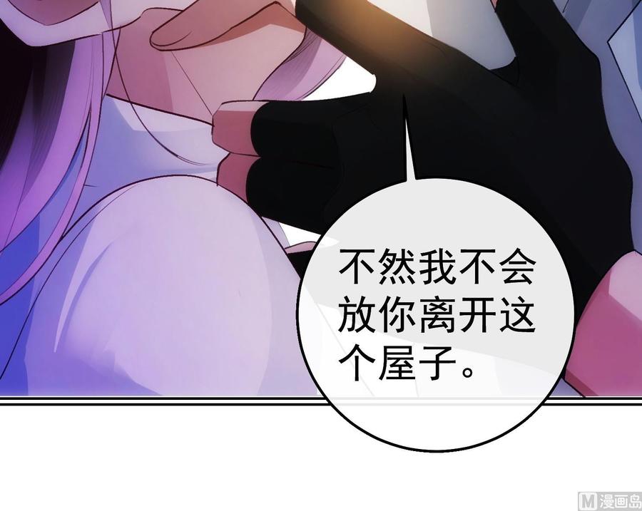 第26话 再也不会放开59