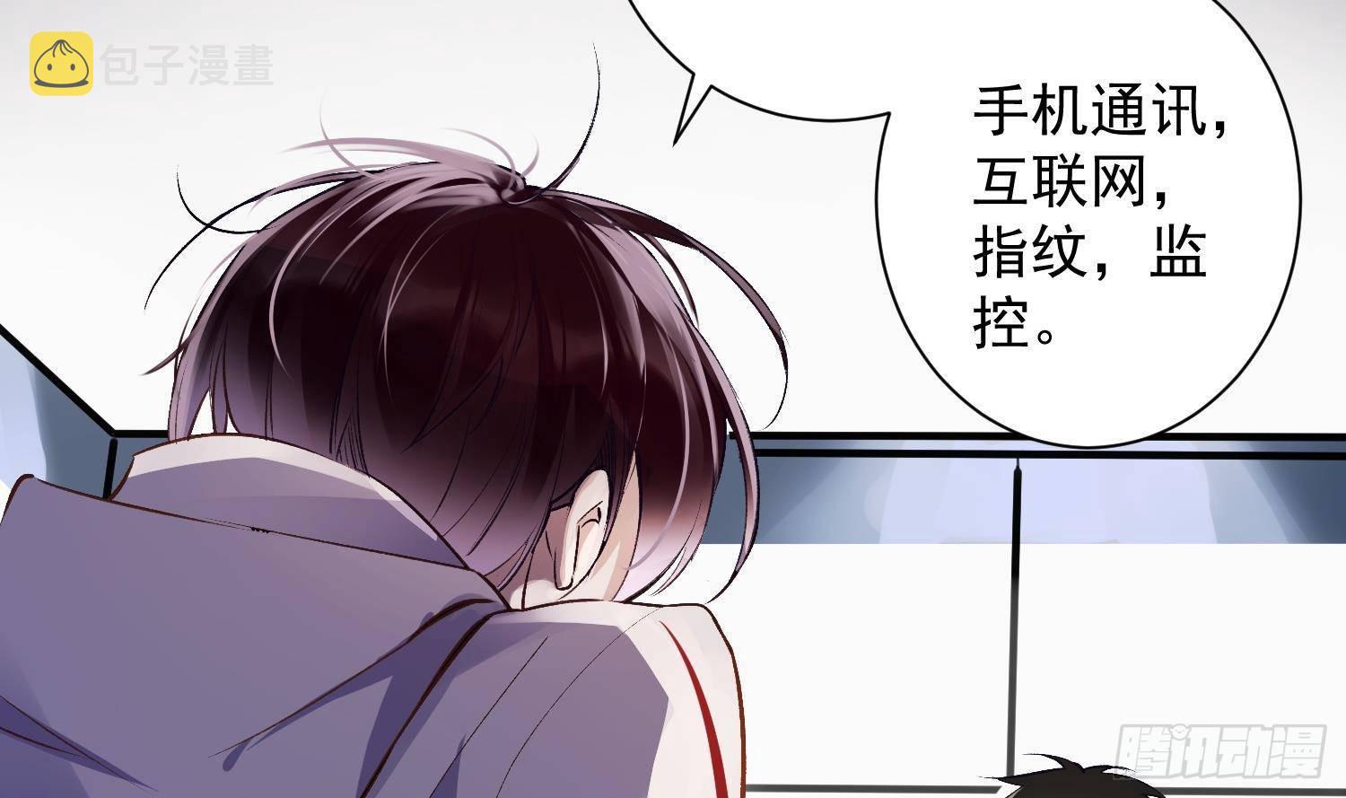 第11话 渺渺危机？17