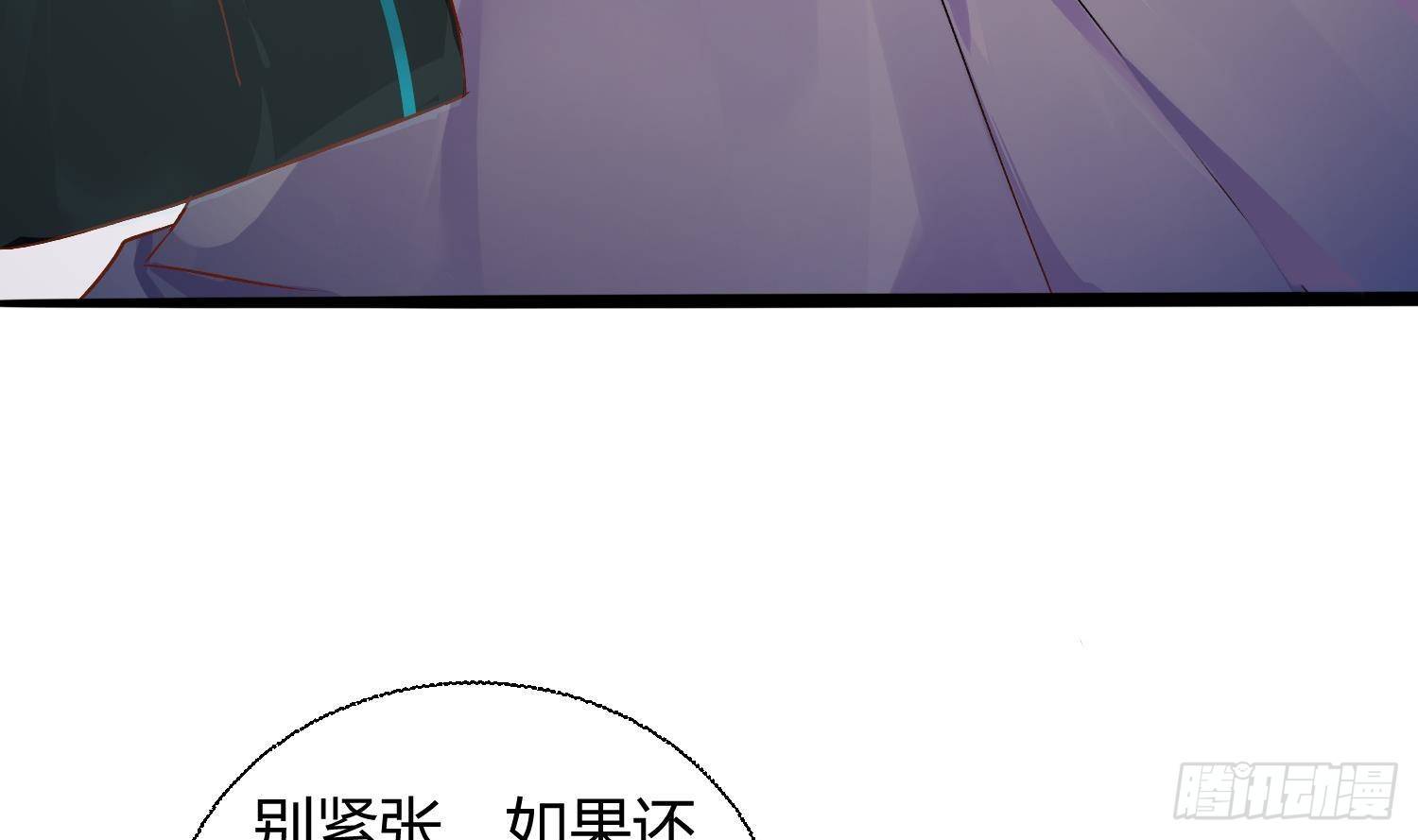 第3话 你会需要我的82