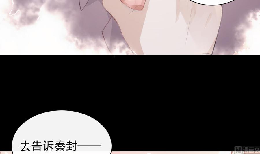 第44话 我喜欢你41
