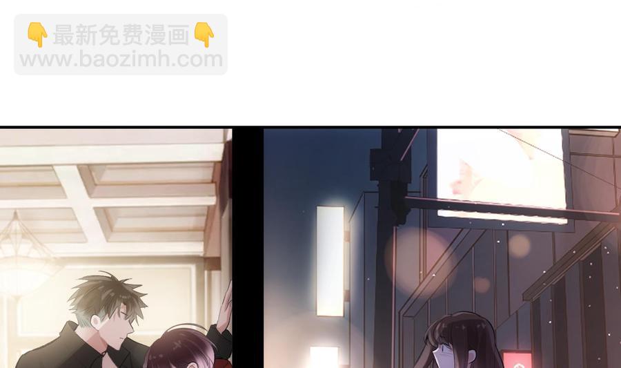 第41话 白色情人节特辑61