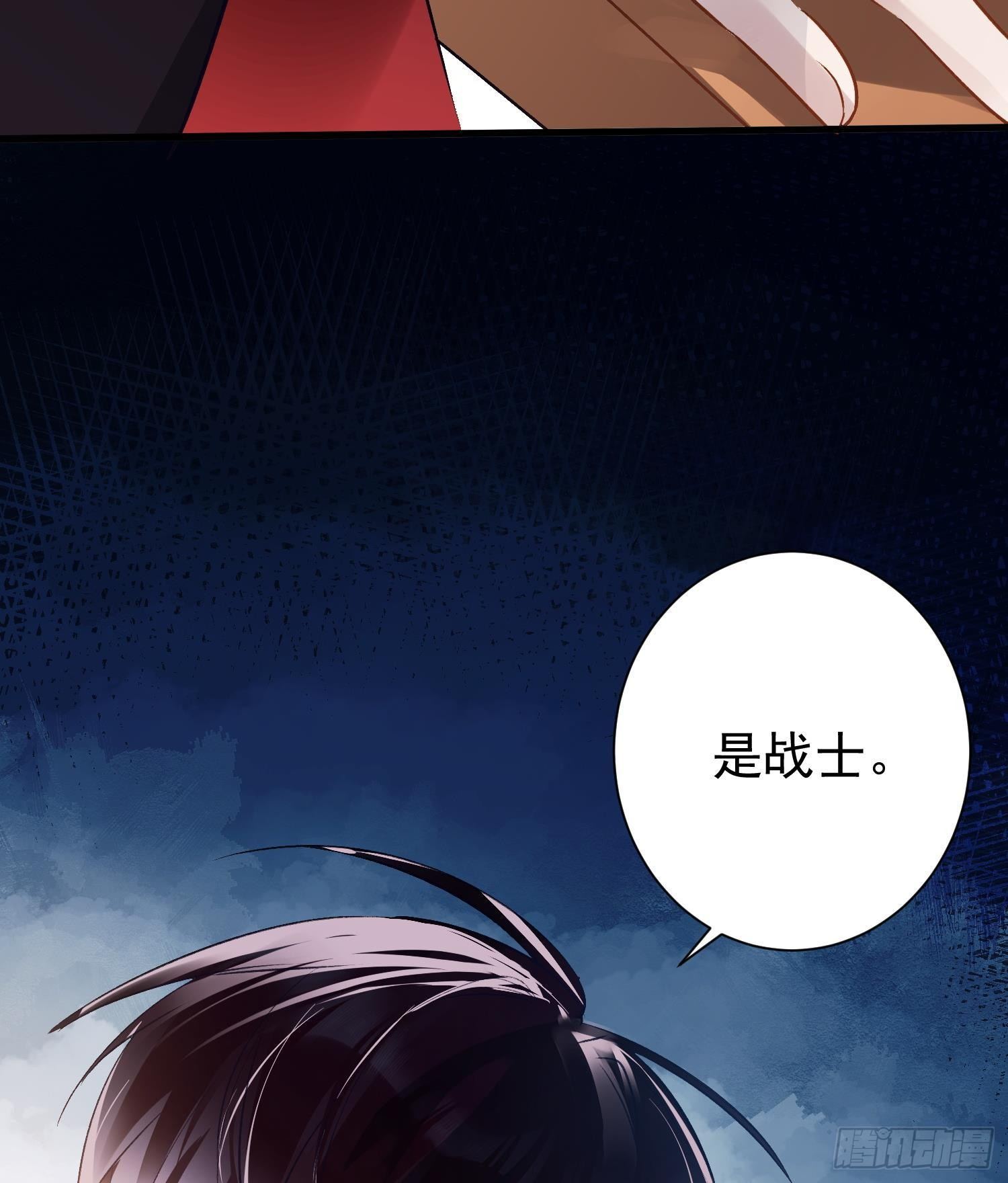 第11话 渺渺危机？27