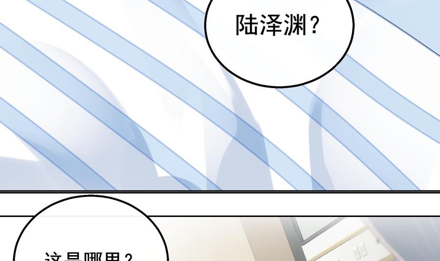 第29话 求死不能31