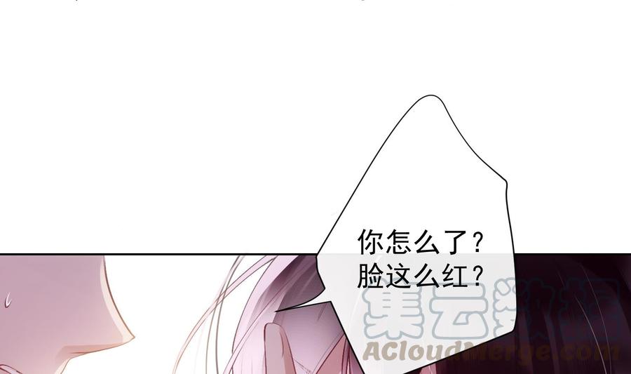 第33话 情人节特辑28
