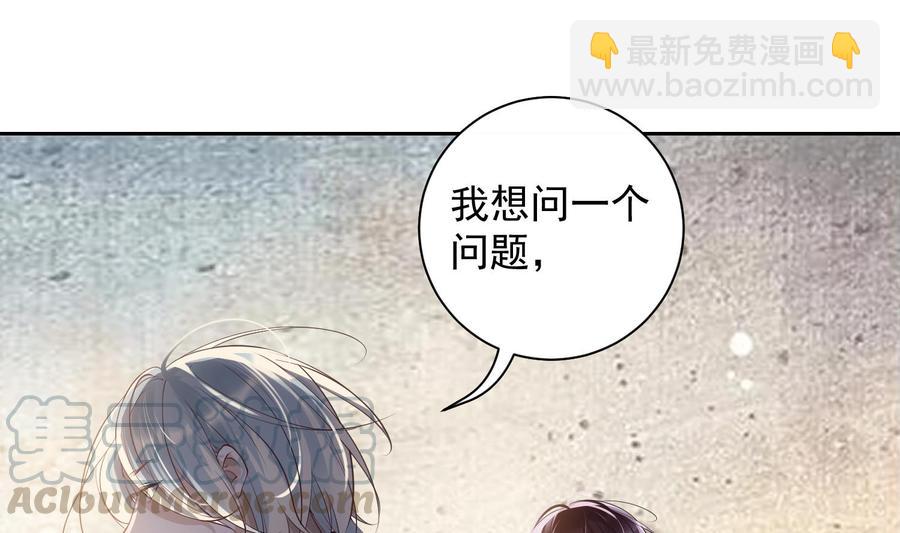 第46话 未尽之言3