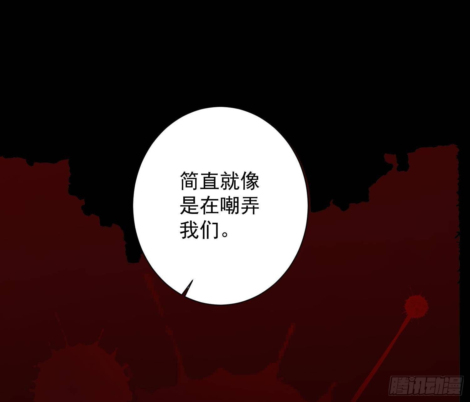 第10话 今晚你跟我回家31