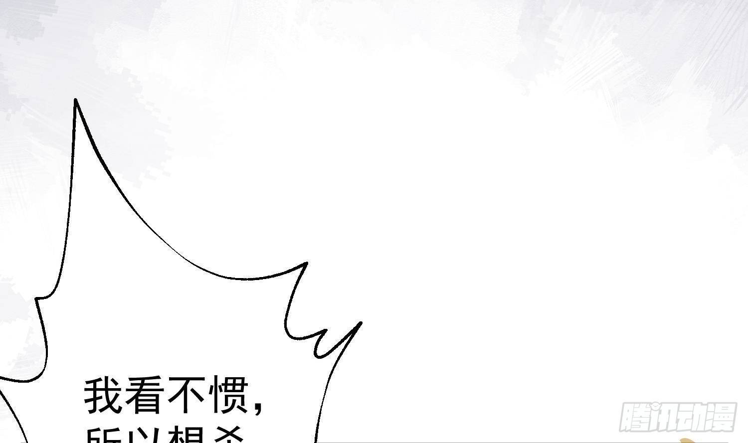 第16话 你想包庇的究竟是谁呢20