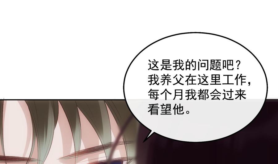 第26话 再也不会放开33