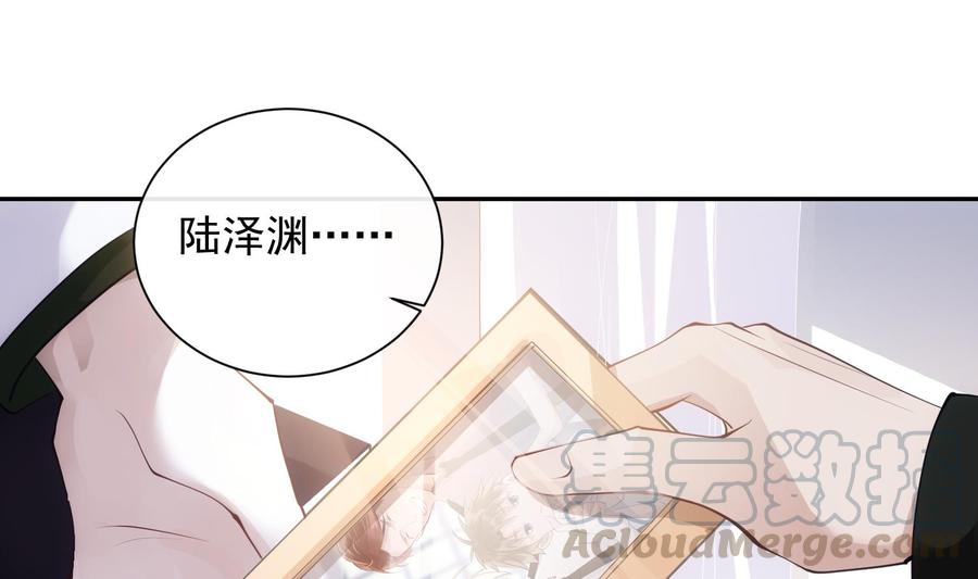 第49话 他是爱你的0