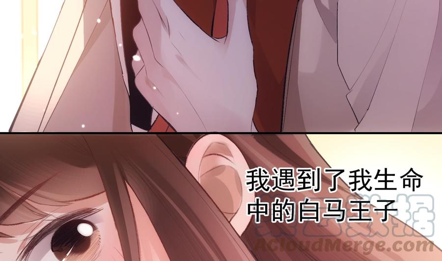 第41话 白色情人节特辑15