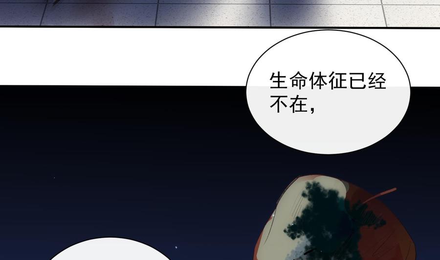 第47话 不会再哭了22