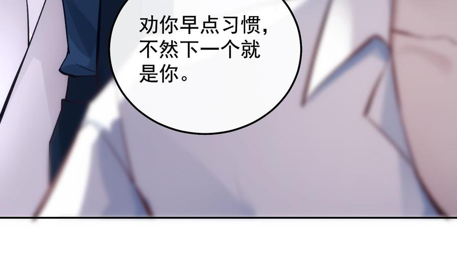 第28话 迷雾30