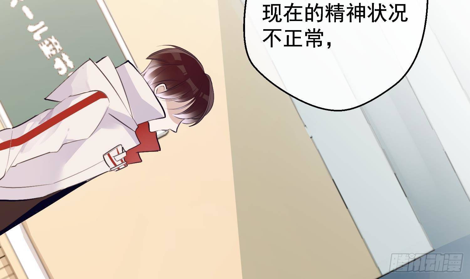 第17话 我已经不会再有孩子了52