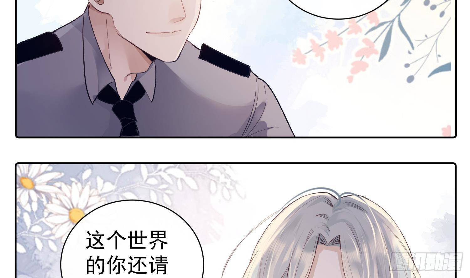 第52话 完结番外228