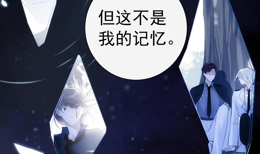 第37话 你不是一个人43