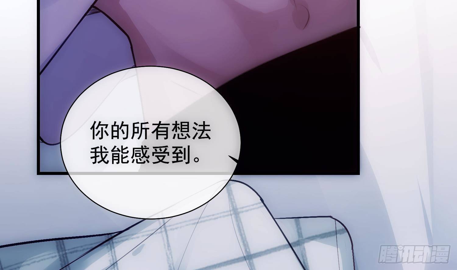 第21话番外 死生相依75