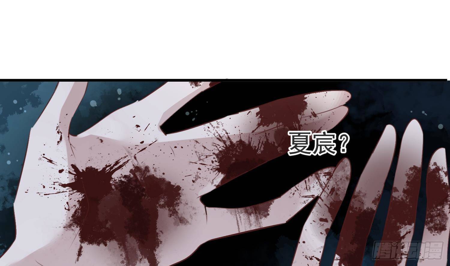 第21话番外 死生相依36