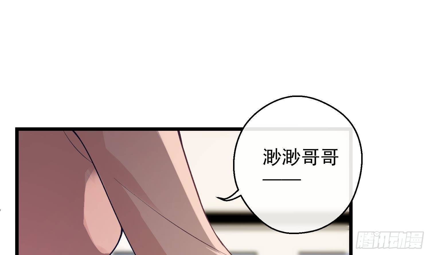 第12话 谁是孩子他妈？！15