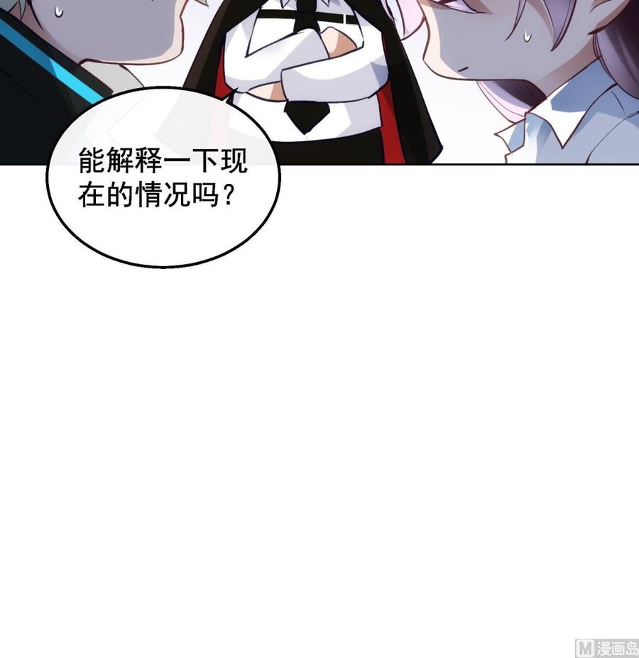 第29话 求死不能41