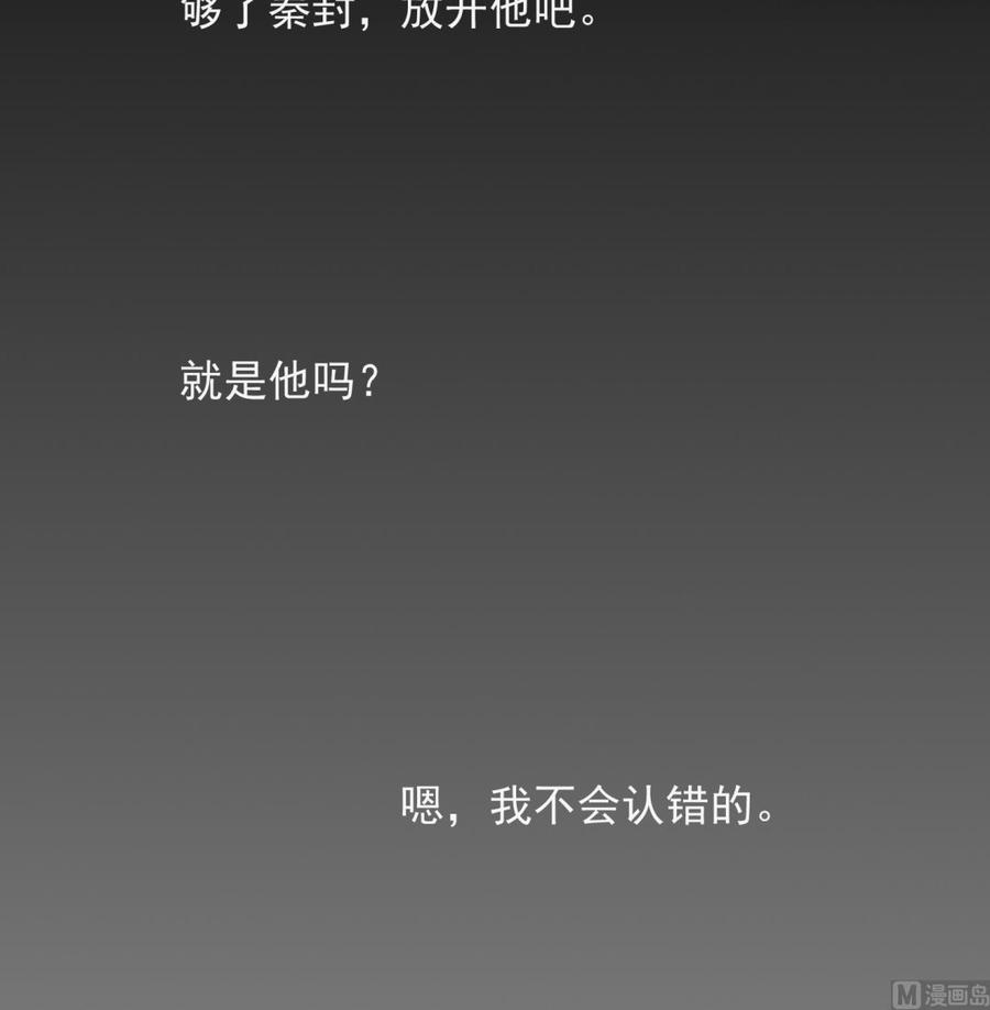 第24话 已死之人32