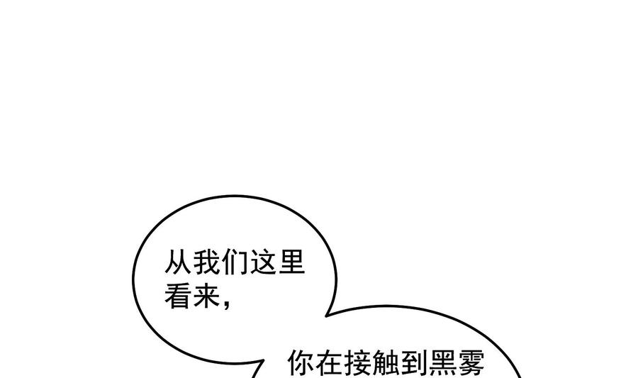第29话 求死不能42