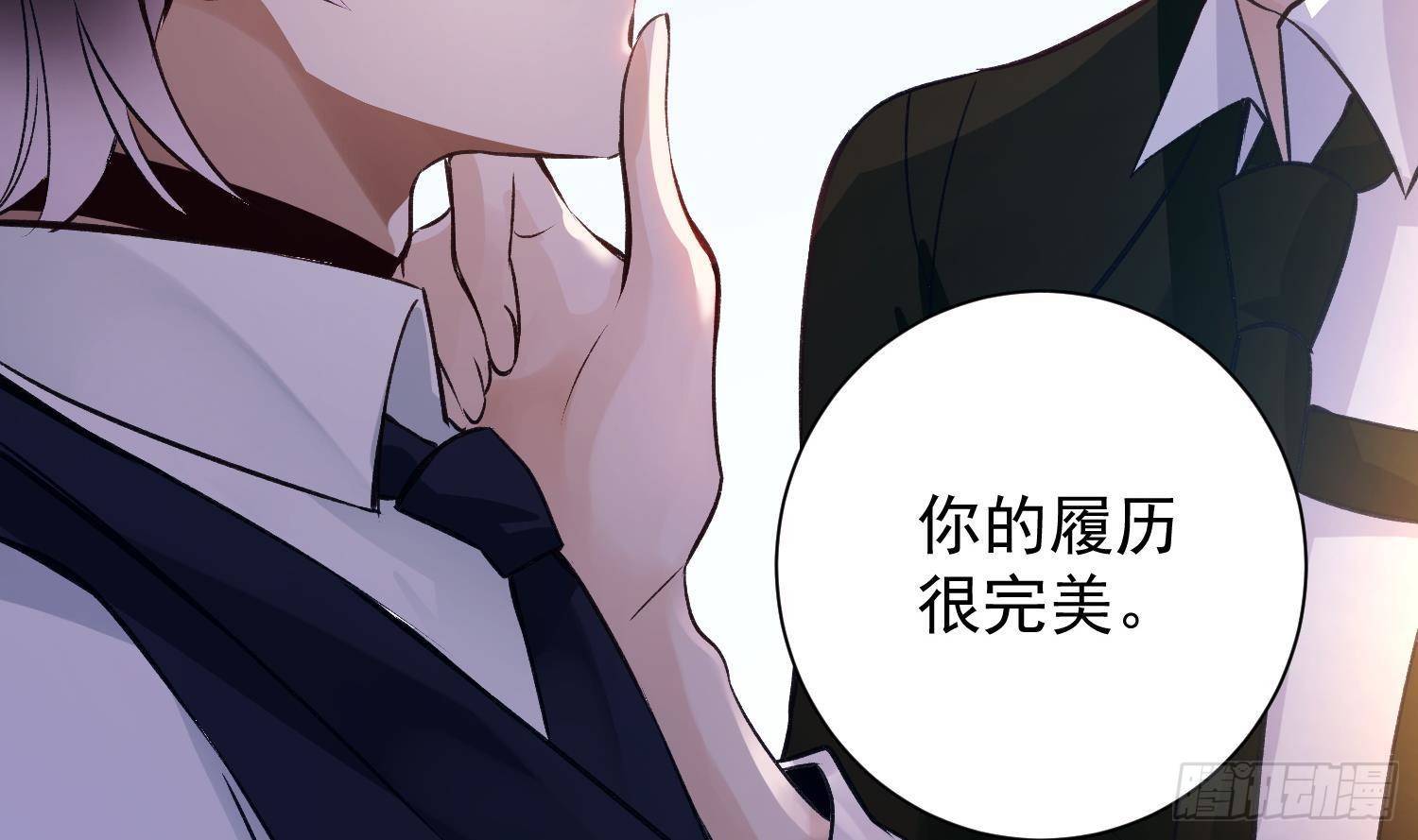 第9话 “婆媳”之争？49