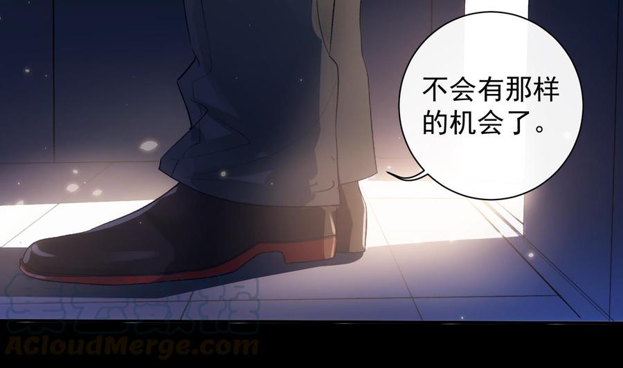 第47话 不会再哭了18