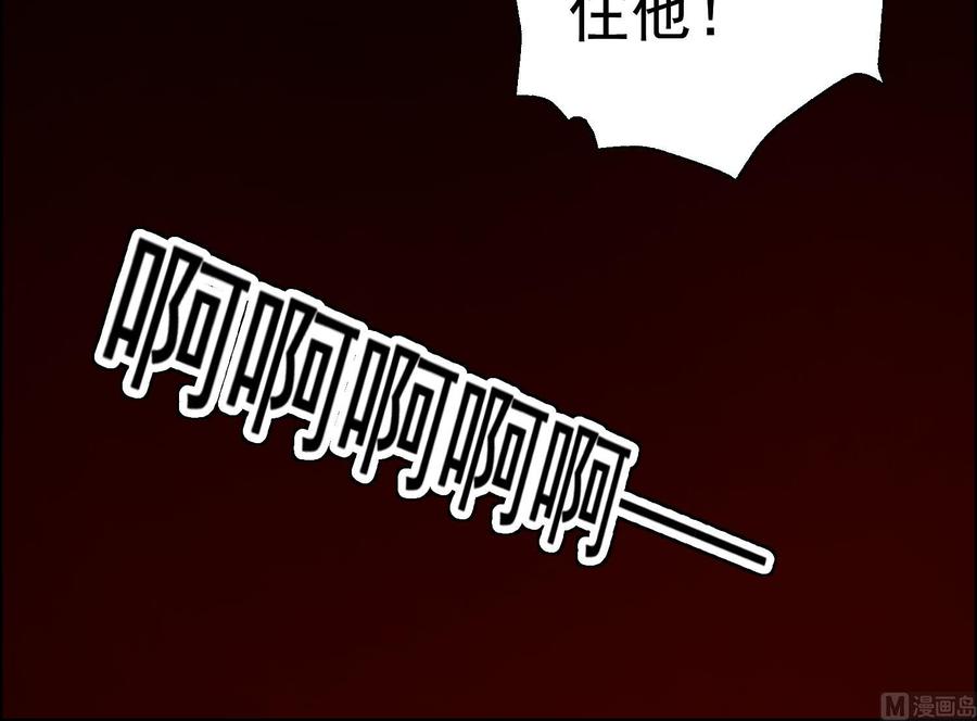 第28话 迷雾23